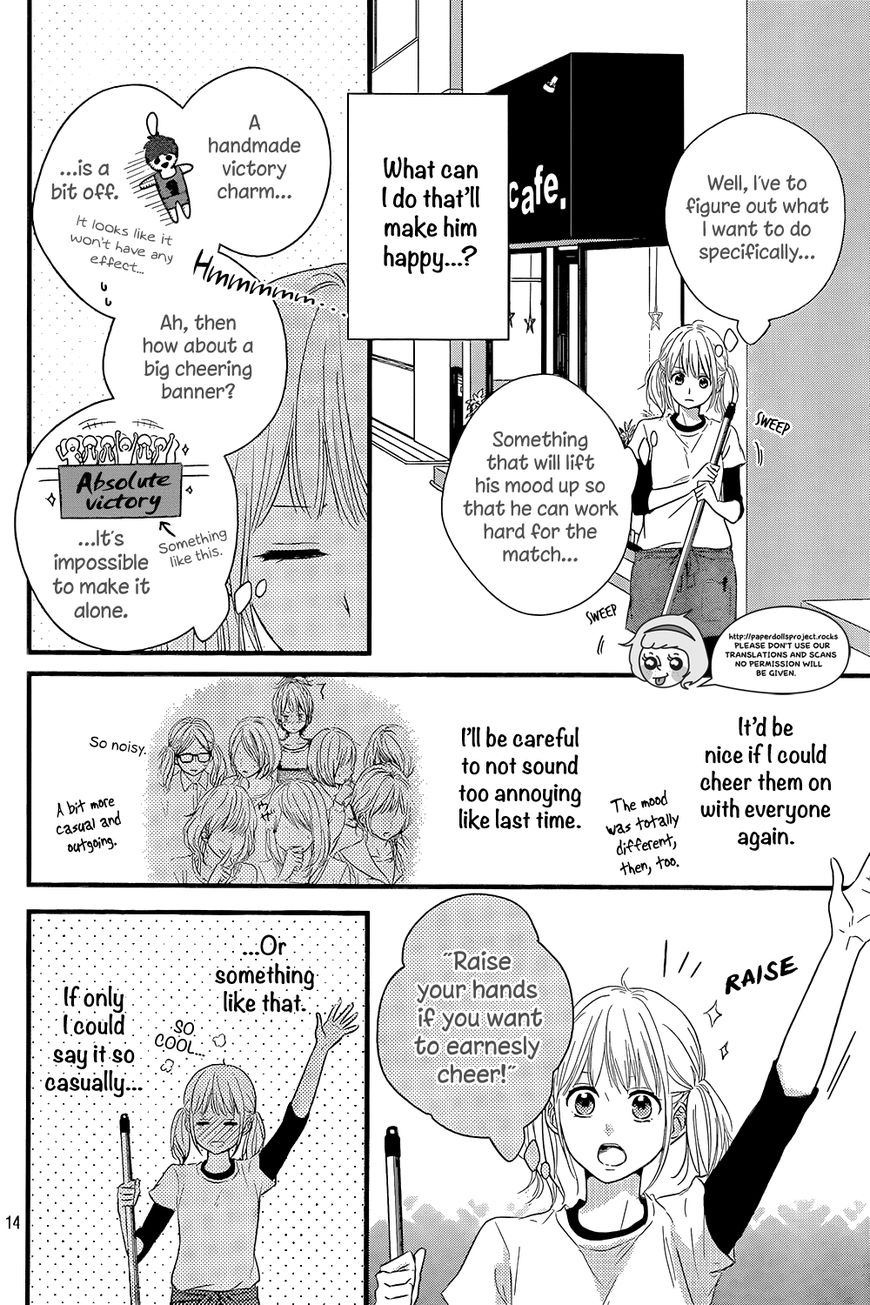 Haru Matsu Bokura Chapter 10 page 16 - Chapter 10 : Aya-chan's Attack