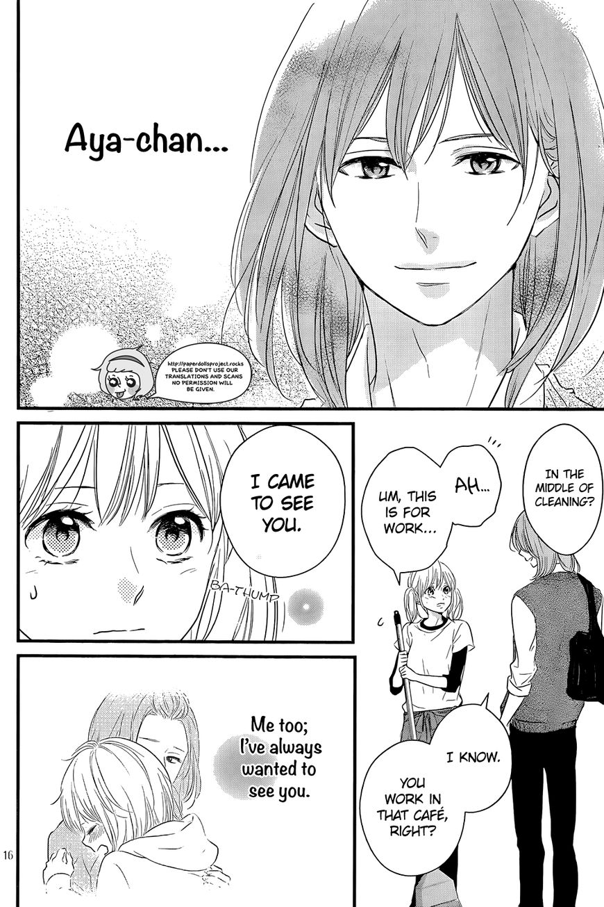 Haru Matsu Bokura Chapter 10 page 18 - Chapter 10 : Aya-chan's Attack