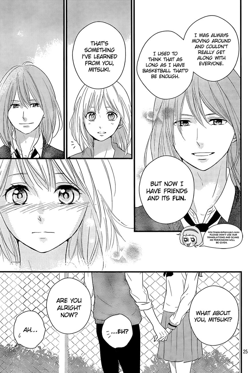 Haru Matsu Bokura Chapter 10 page 27 - Chapter 10 : Aya-chan's Attack