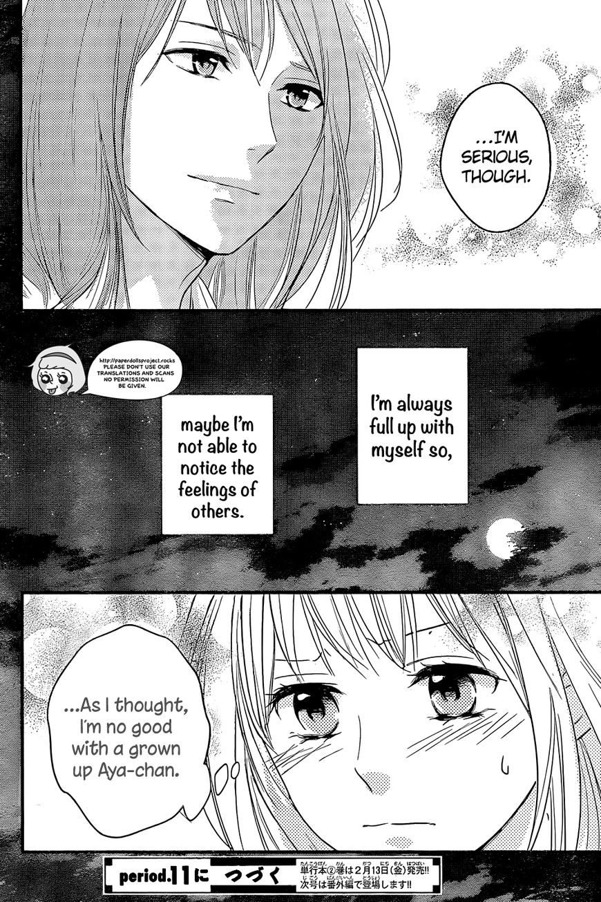 Haru Matsu Bokura Chapter 10 page 36 - Chapter 10 : Aya-chan's Attack