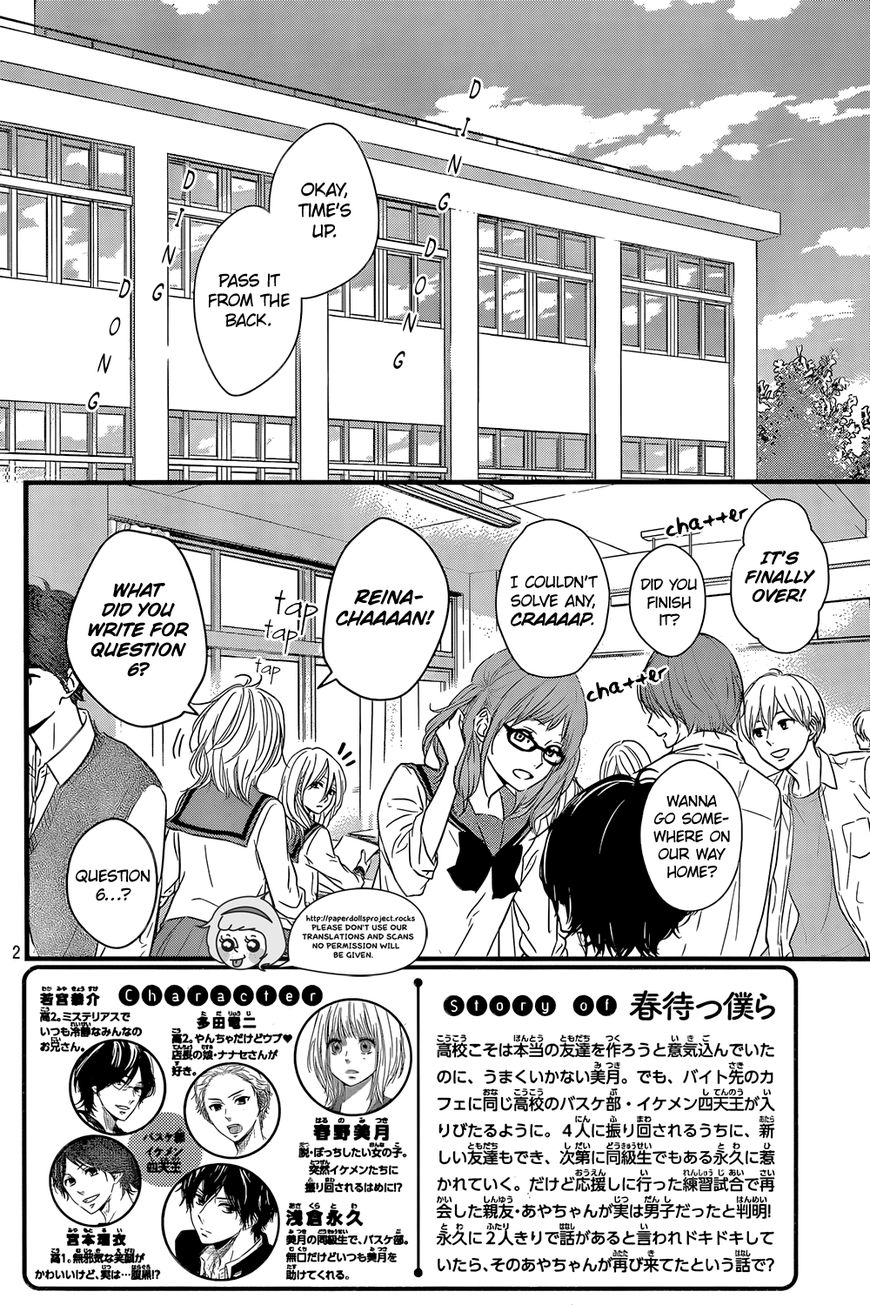 Haru Matsu Bokura Chapter 10 page 4 - Chapter 10 : Aya-chan's Attack