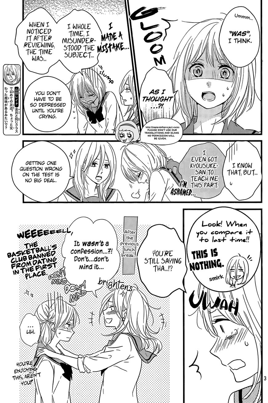 Haru Matsu Bokura Chapter 10 page 5 - Chapter 10 : Aya-chan's Attack