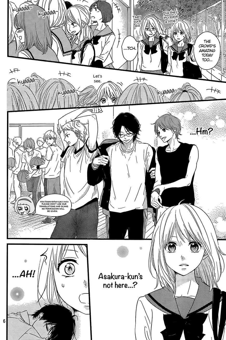 Haru Matsu Bokura Chapter 10 page 8 - Chapter 10 : Aya-chan's Attack