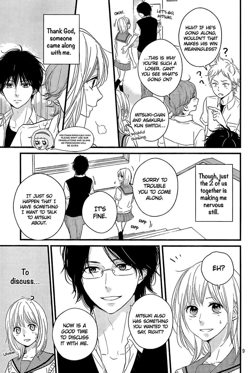 Haru Matsu Bokura Chapter 11 page 11 - Chapter 11 : Am I just...a friend?
