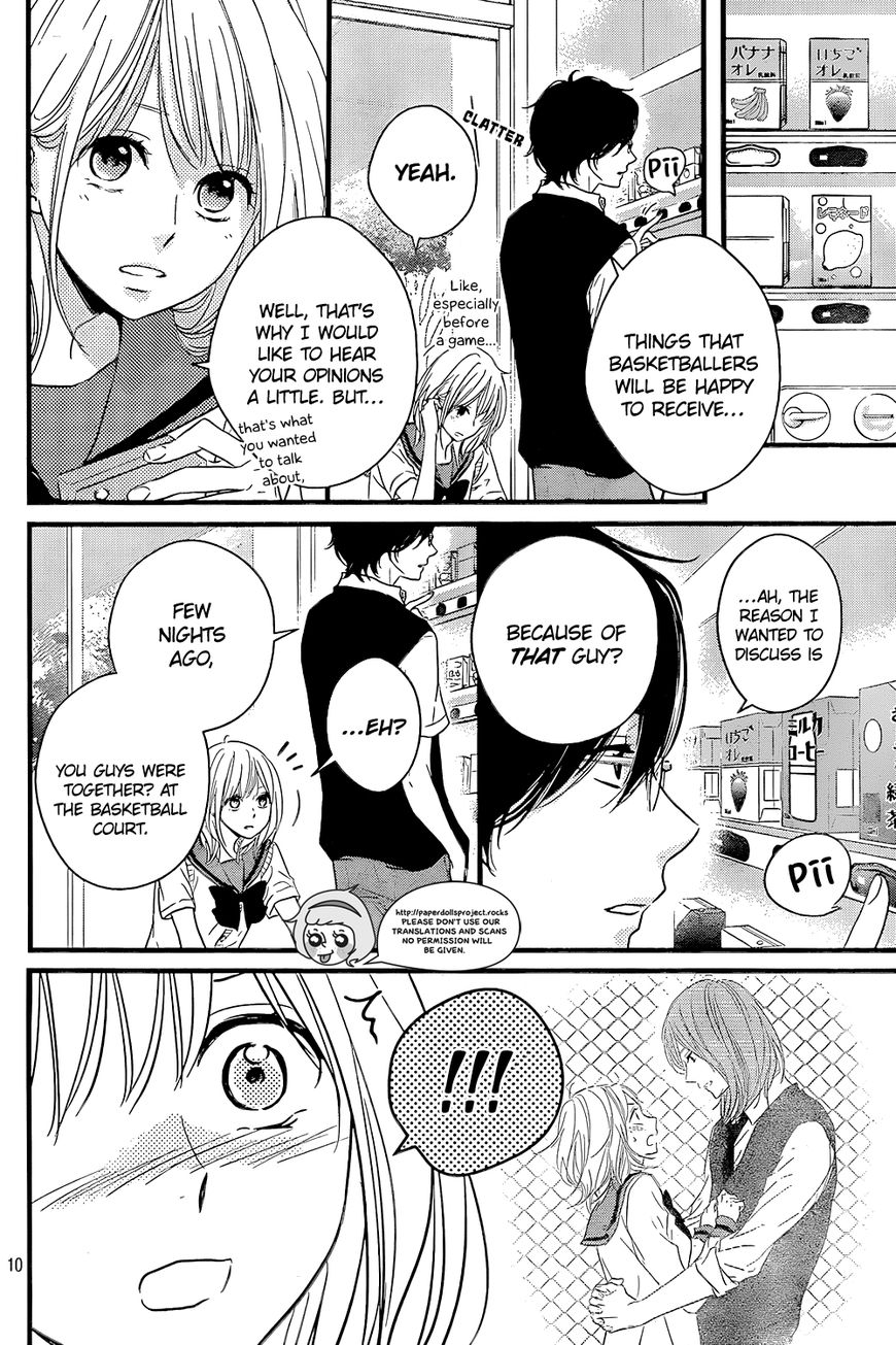 Haru Matsu Bokura Chapter 11 page 12 - Chapter 11 : Am I just...a friend?