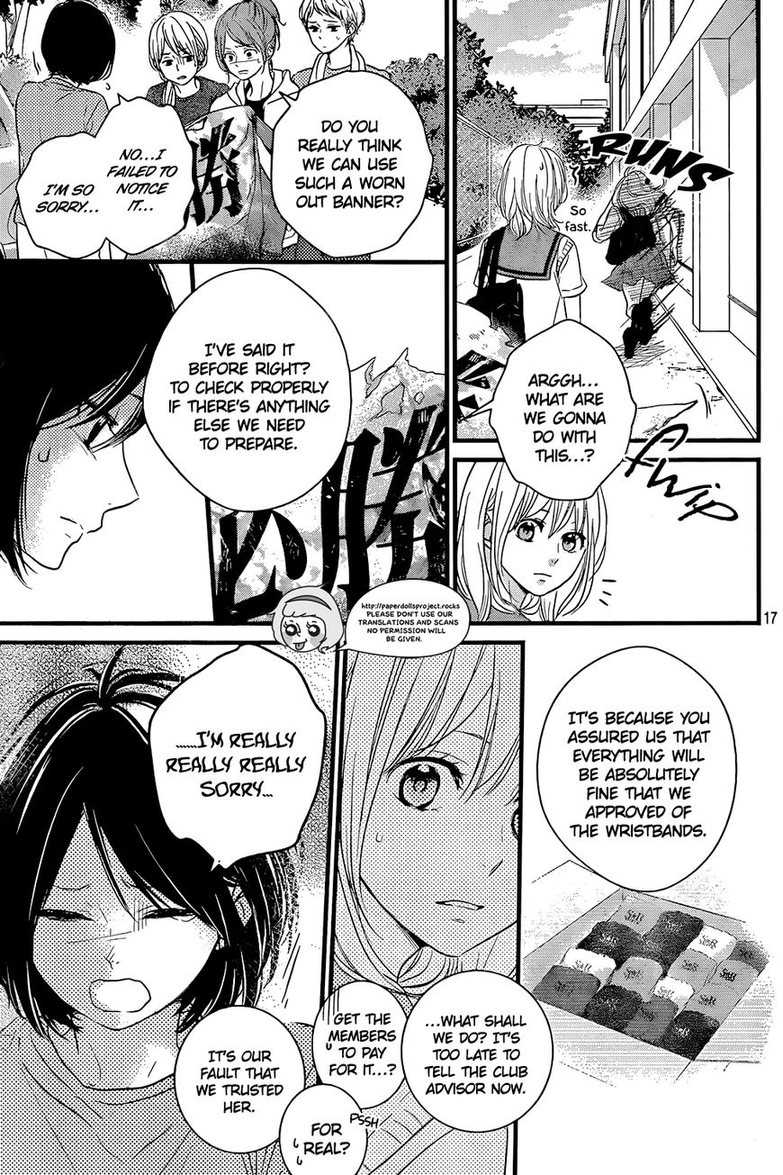 Haru Matsu Bokura Chapter 11 page 19 - Chapter 11 : Am I just...a friend?