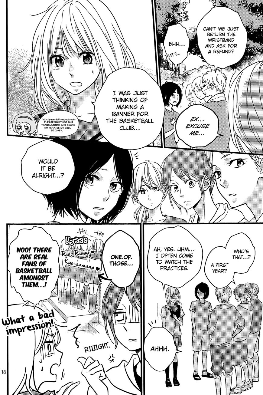 Haru Matsu Bokura Chapter 11 page 20 - Chapter 11 : Am I just...a friend?