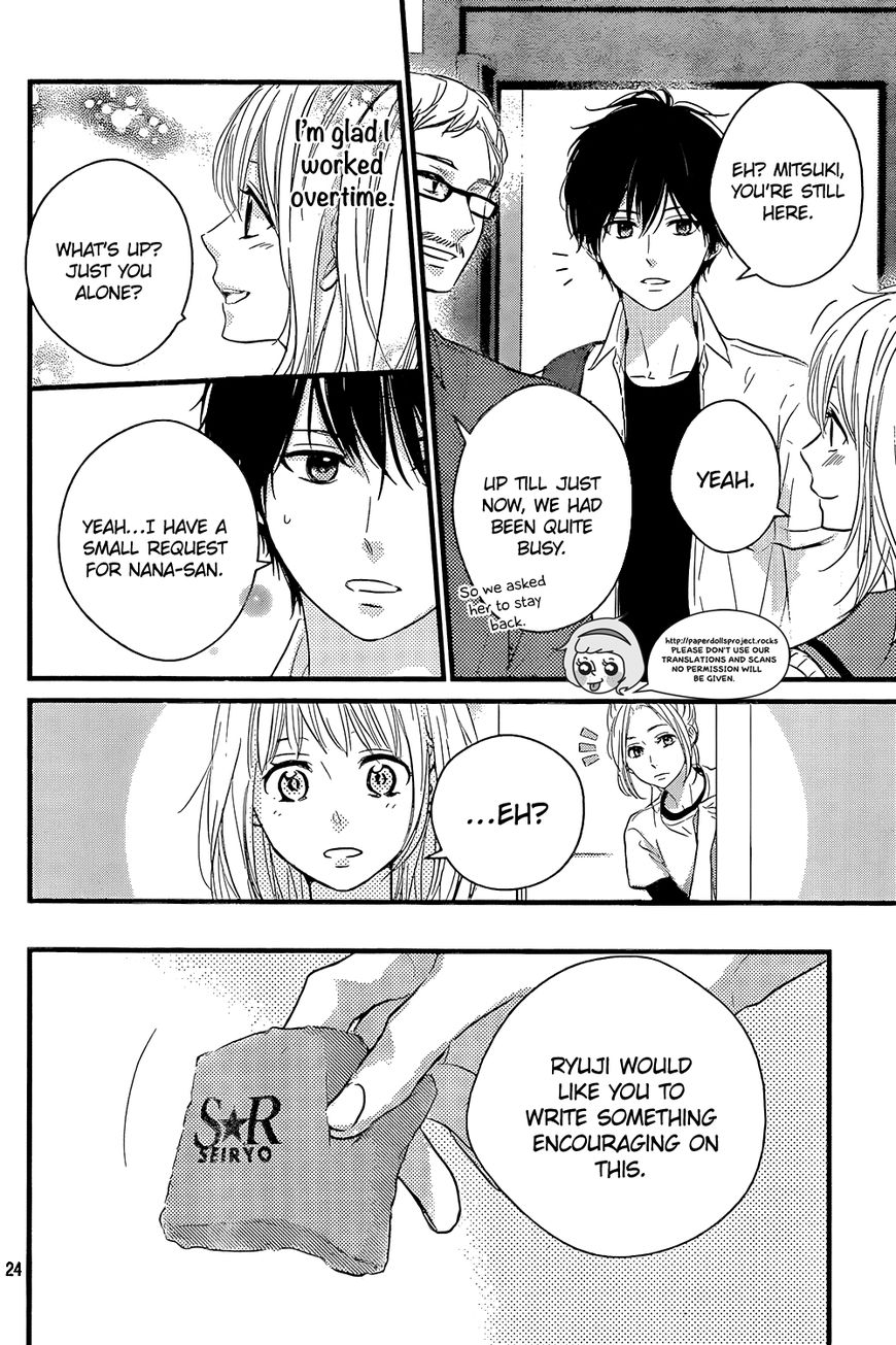 Haru Matsu Bokura Chapter 11 page 26 - Chapter 11 : Am I just...a friend?