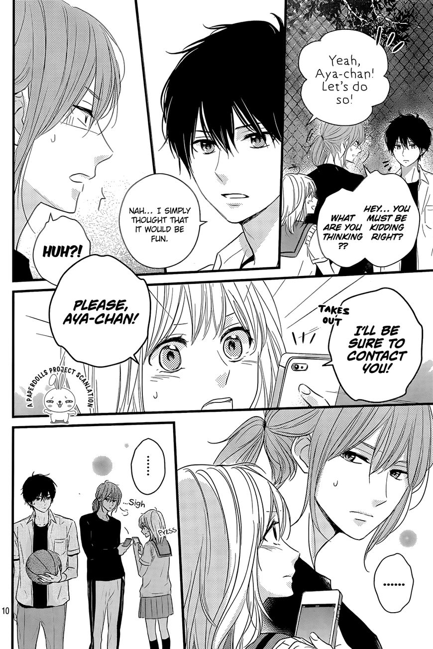 Haru Matsu Bokura Chapter 12 page 12 - Chapter 12 : A premonition of the troubles ahead...?