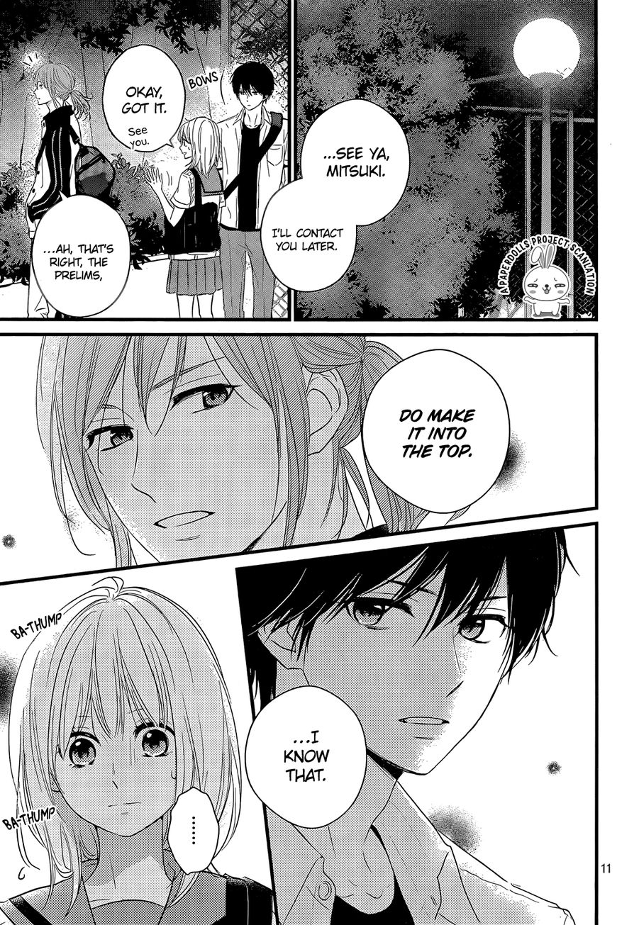 Haru Matsu Bokura Chapter 12 page 13 - Chapter 12 : A premonition of the troubles ahead...?