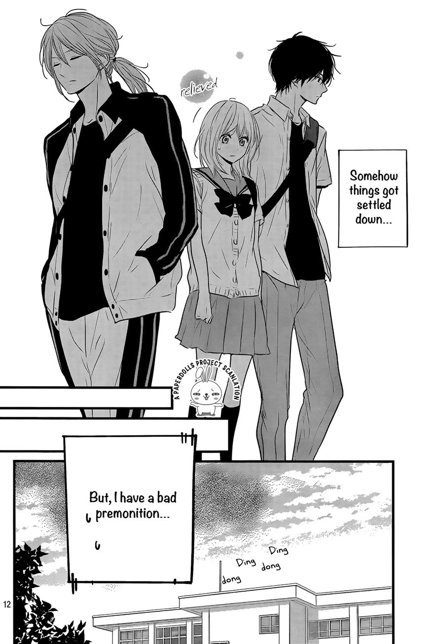 Haru Matsu Bokura Chapter 12 page 14 - Chapter 12 : A premonition of the troubles ahead...?