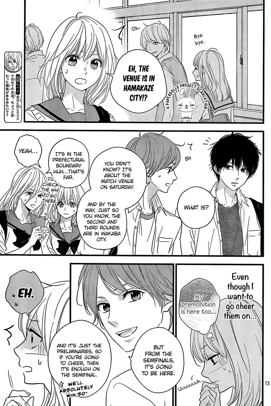 Haru Matsu Bokura Chapter 12 page 15 - Chapter 12 : A premonition of the troubles ahead...?