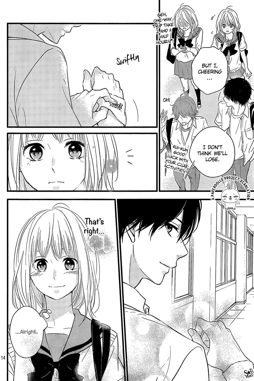 Haru Matsu Bokura Chapter 12 page 16 - Chapter 12 : A premonition of the troubles ahead...?