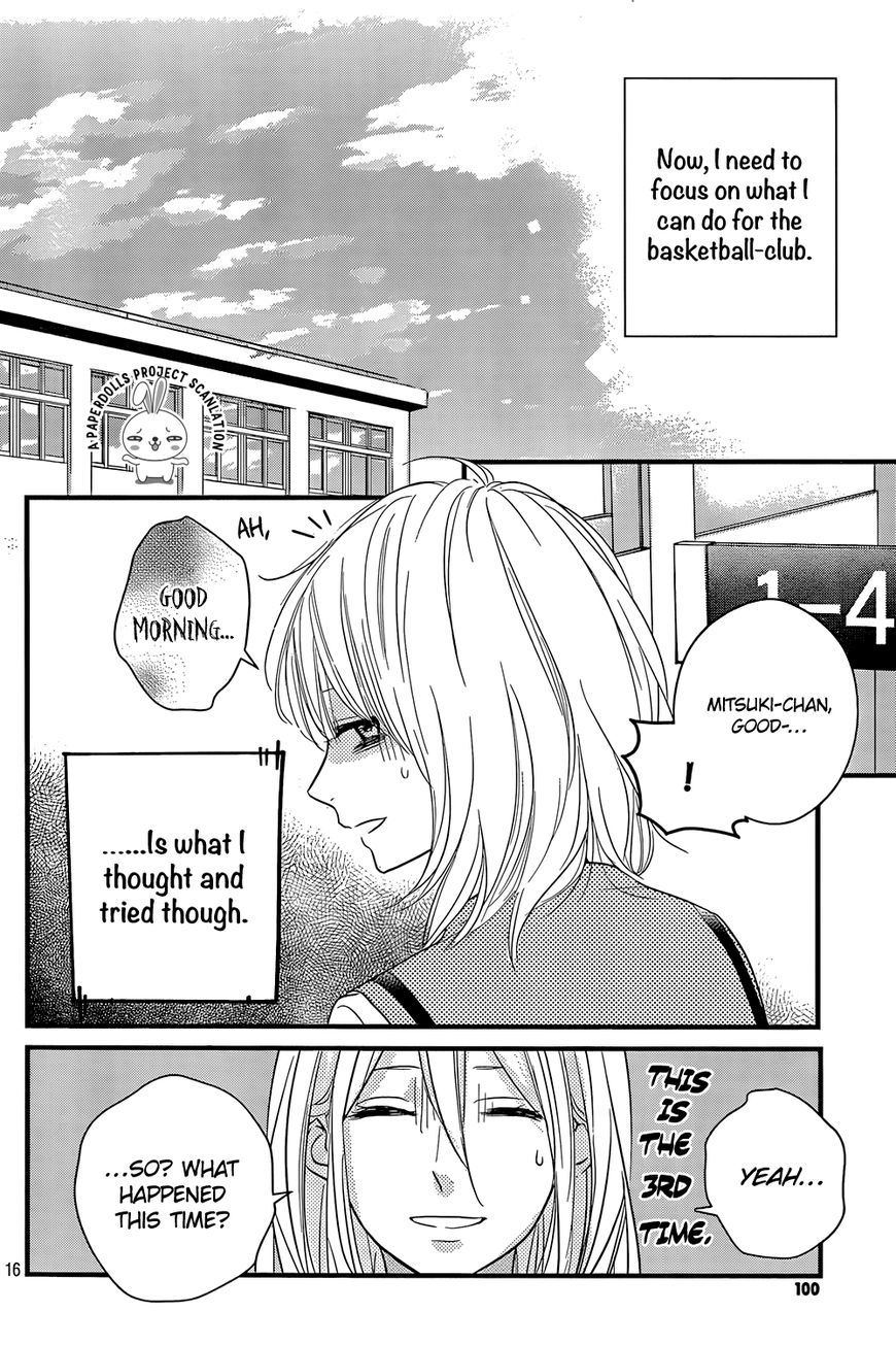 Haru Matsu Bokura Chapter 12 page 18 - Chapter 12 : A premonition of the troubles ahead...?