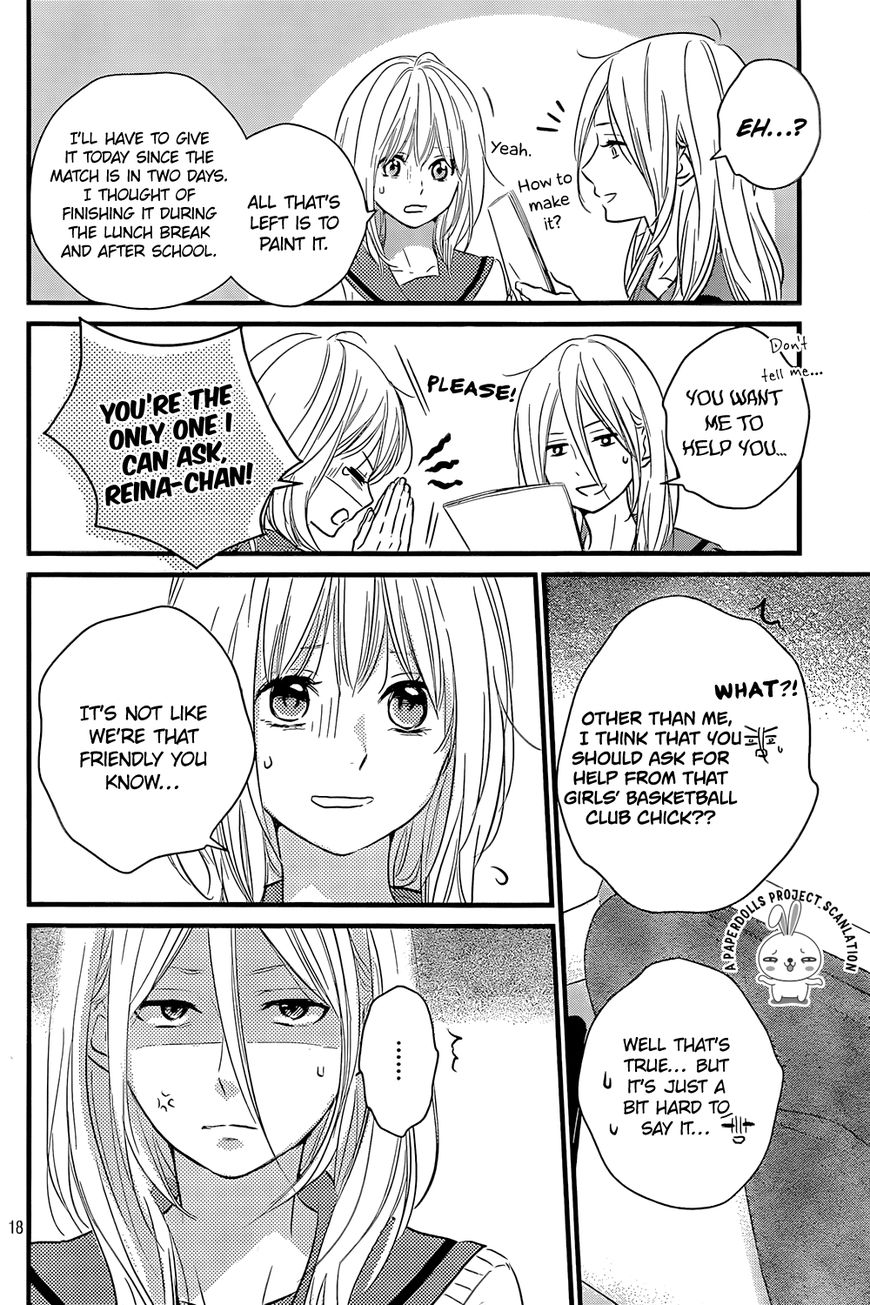 Haru Matsu Bokura Chapter 12 page 20 - Chapter 12 : A premonition of the troubles ahead...?