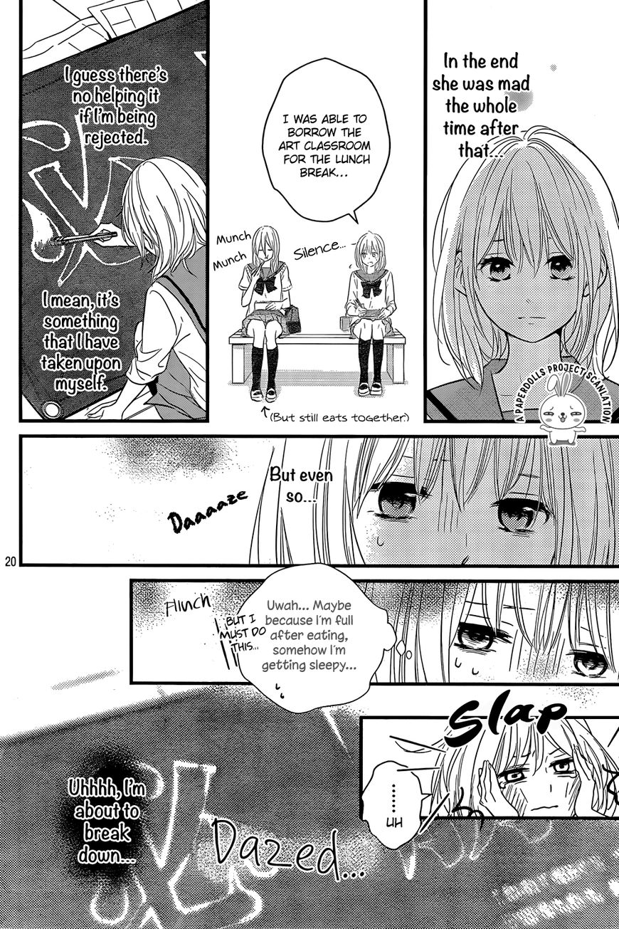 Haru Matsu Bokura Chapter 12 page 22 - Chapter 12 : A premonition of the troubles ahead...?