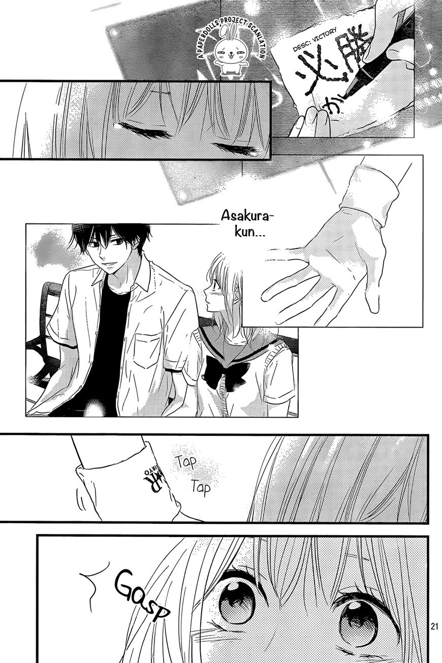 Haru Matsu Bokura Chapter 12 page 23 - Chapter 12 : A premonition of the troubles ahead...?