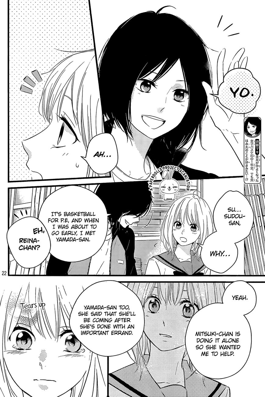 Haru Matsu Bokura Chapter 12 page 24 - Chapter 12 : A premonition of the troubles ahead...?