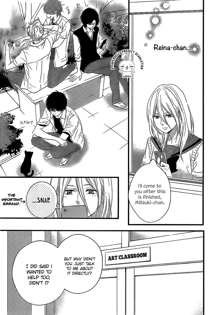 Haru Matsu Bokura Chapter 12 page 25 - Chapter 12 : A premonition of the troubles ahead...?