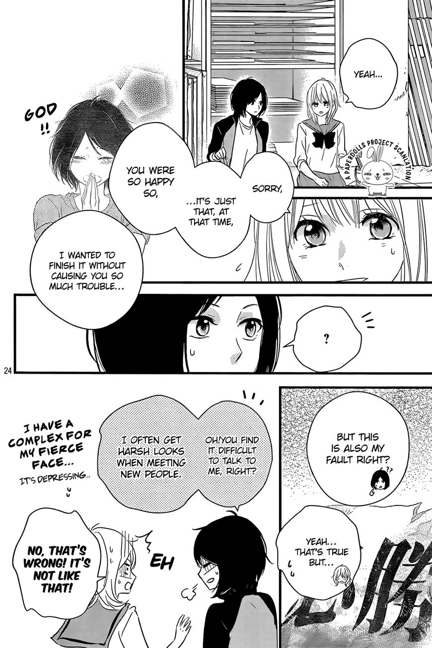 Haru Matsu Bokura Chapter 12 page 26 - Chapter 12 : A premonition of the troubles ahead...?