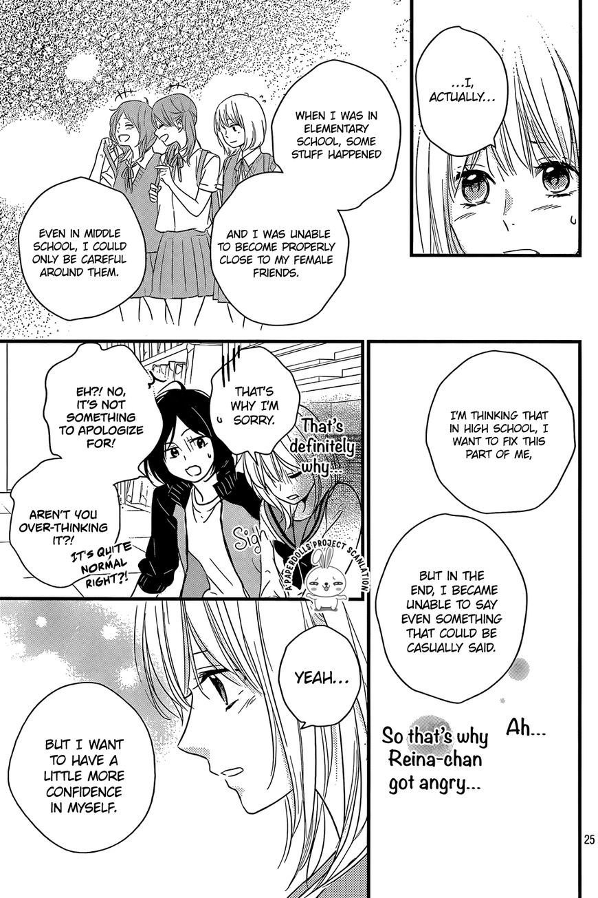 Haru Matsu Bokura Chapter 12 page 27 - Chapter 12 : A premonition of the troubles ahead...?