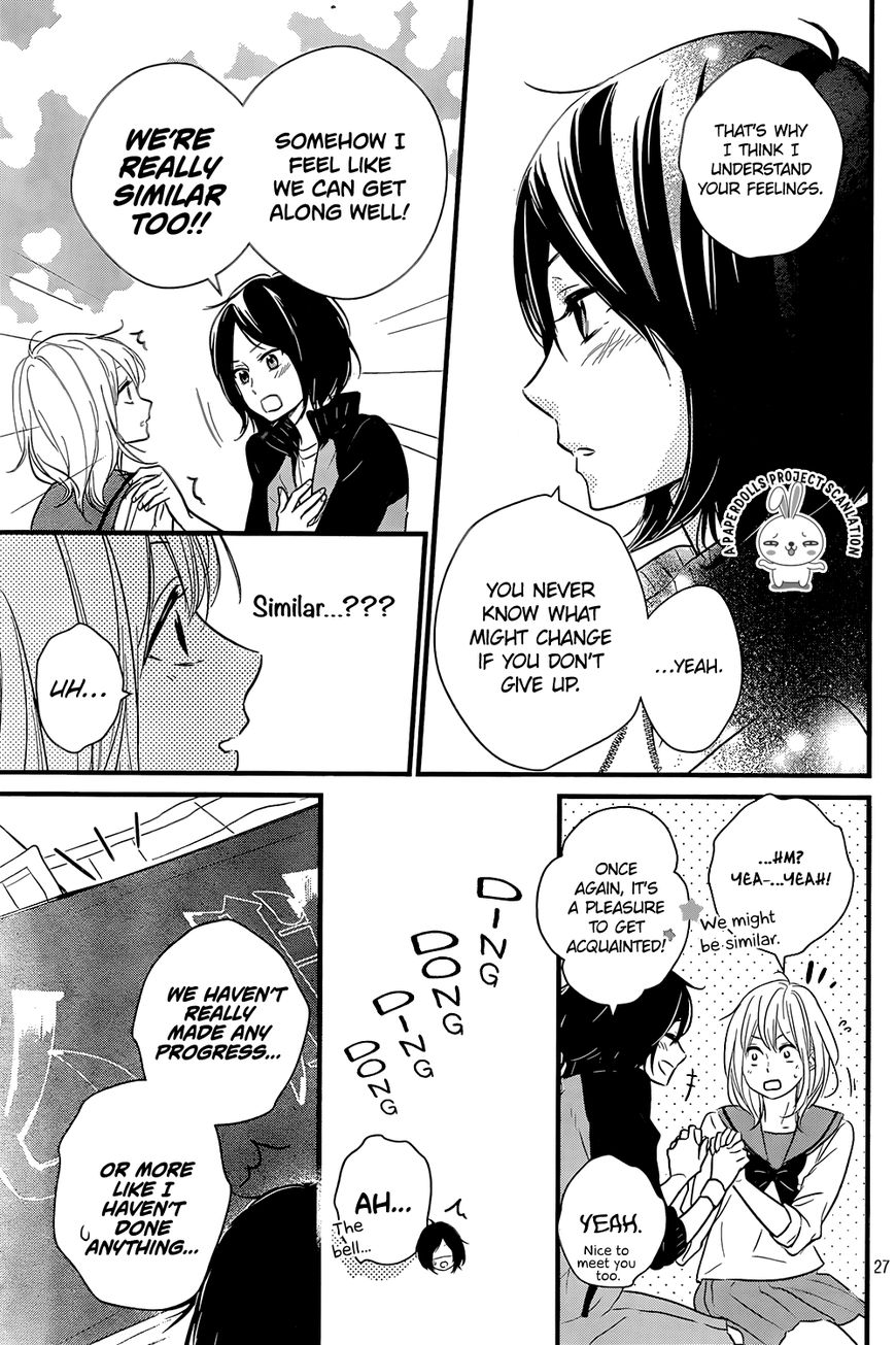 Haru Matsu Bokura Chapter 12 page 29 - Chapter 12 : A premonition of the troubles ahead...?