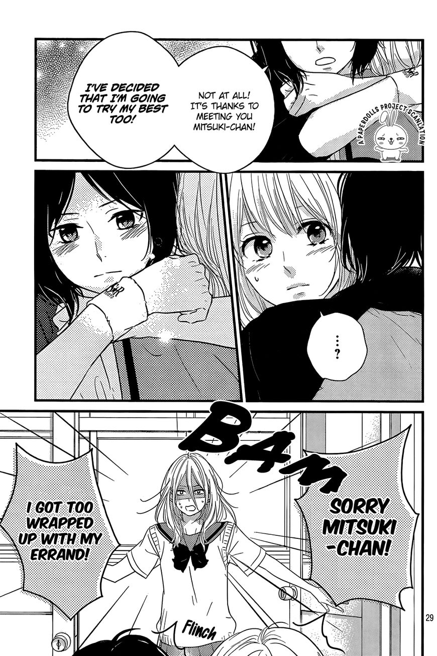 Haru Matsu Bokura Chapter 12 page 31 - Chapter 12 : A premonition of the troubles ahead...?