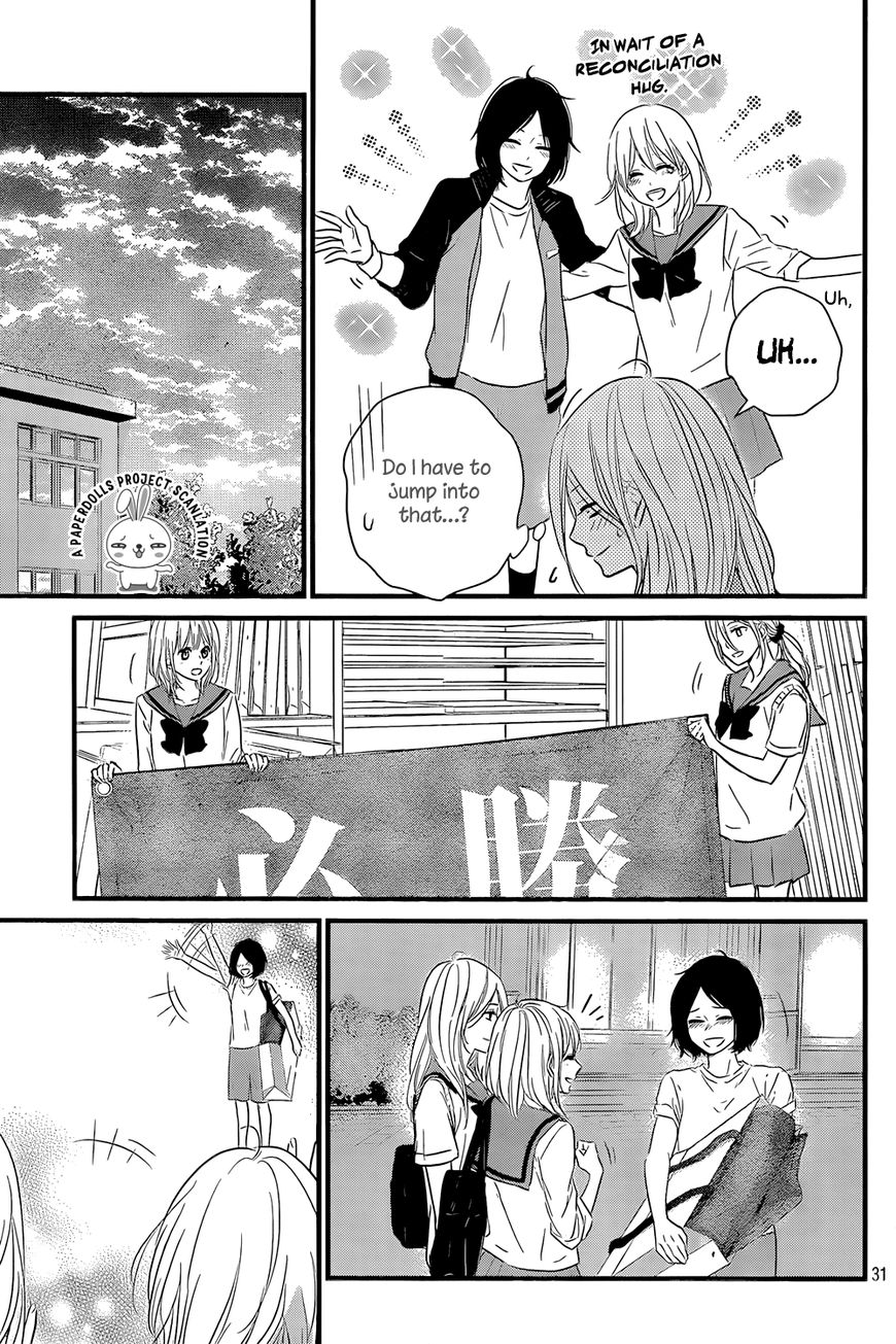 Haru Matsu Bokura Chapter 12 page 33 - Chapter 12 : A premonition of the troubles ahead...?