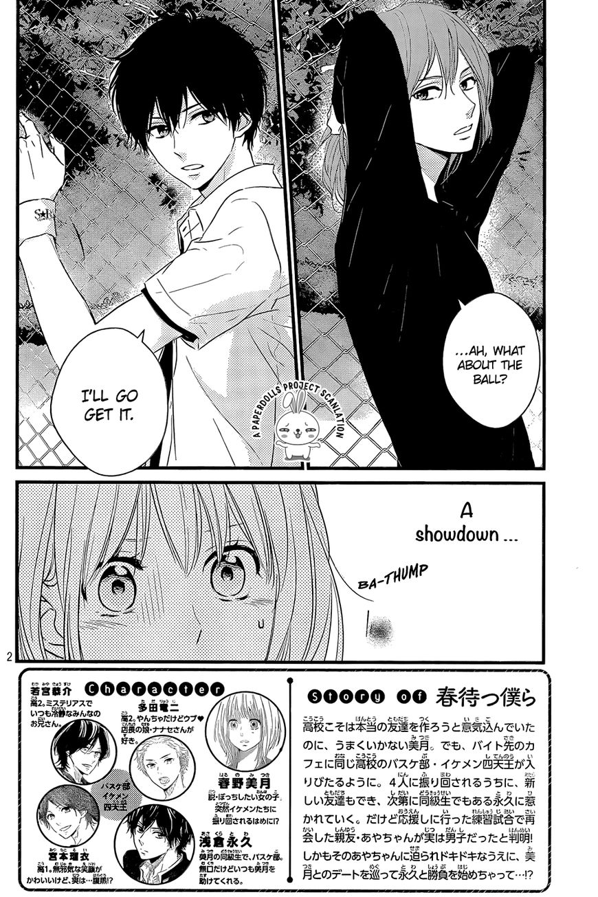Haru Matsu Bokura Chapter 12 page 4 - Chapter 12 : A premonition of the troubles ahead...?