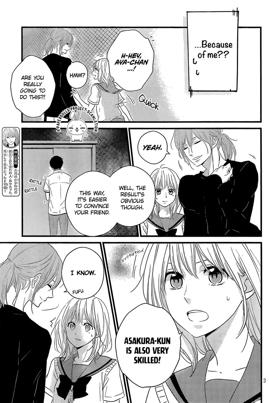 Haru Matsu Bokura Chapter 12 page 5 - Chapter 12 : A premonition of the troubles ahead...?