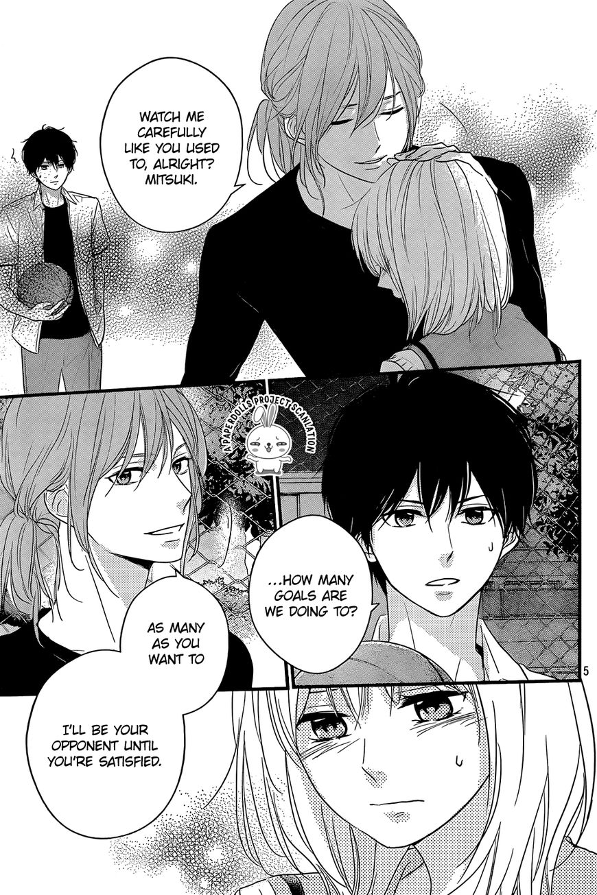 Haru Matsu Bokura Chapter 12 page 7 - Chapter 12 : A premonition of the troubles ahead...?