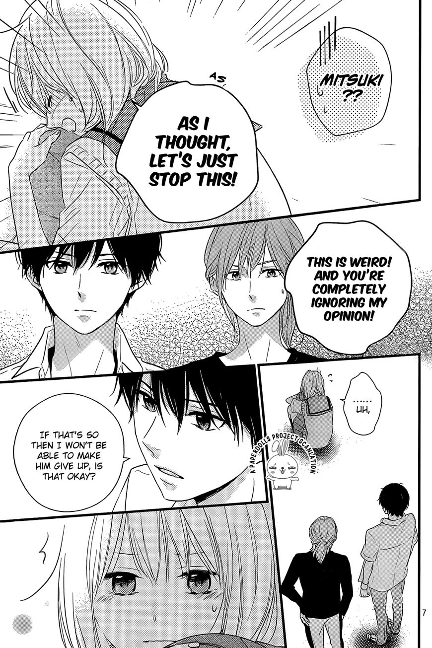 Haru Matsu Bokura Chapter 12 page 9 - Chapter 12 : A premonition of the troubles ahead...?