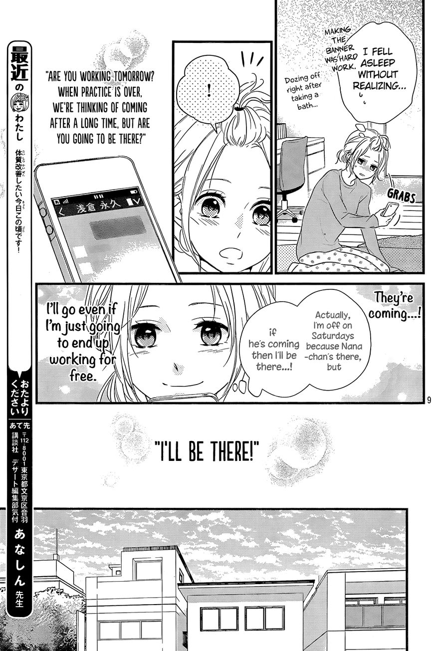 Haru Matsu Bokura Chapter 13 page 14 - Chapter 13 : A serious love...it has arrived?!