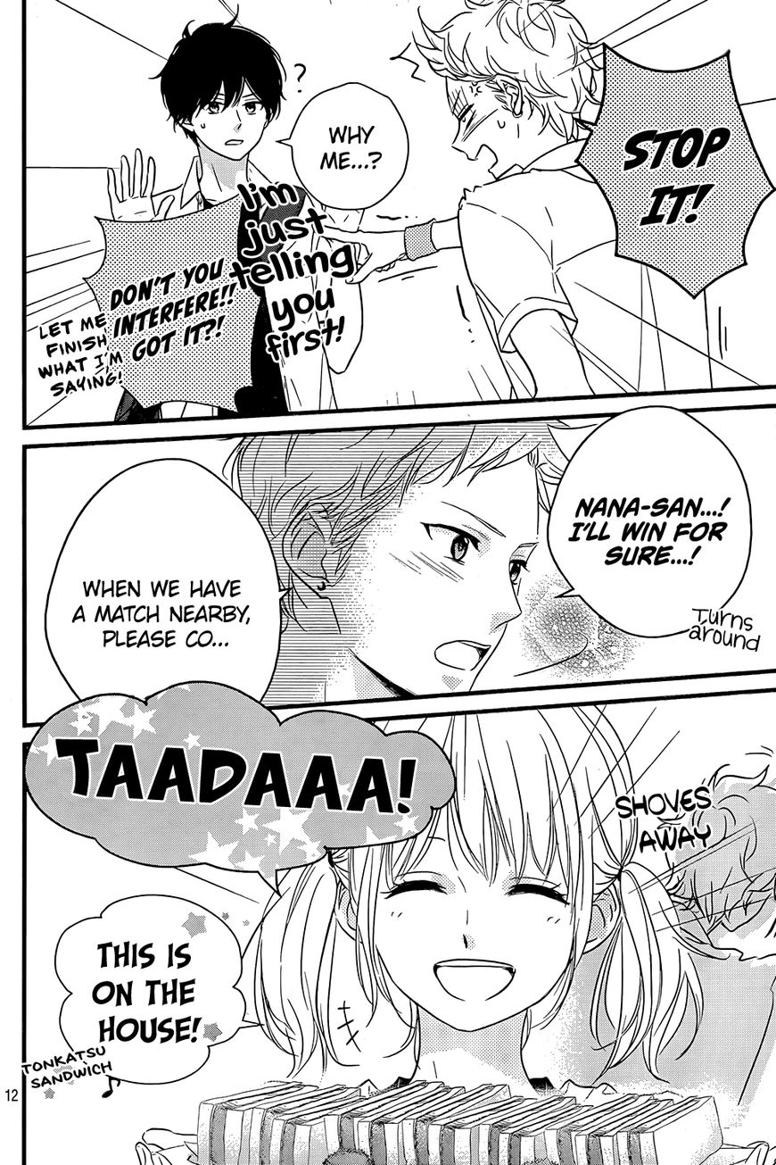 Haru Matsu Bokura Chapter 13 page 17 - Chapter 13 : A serious love...it has arrived?!