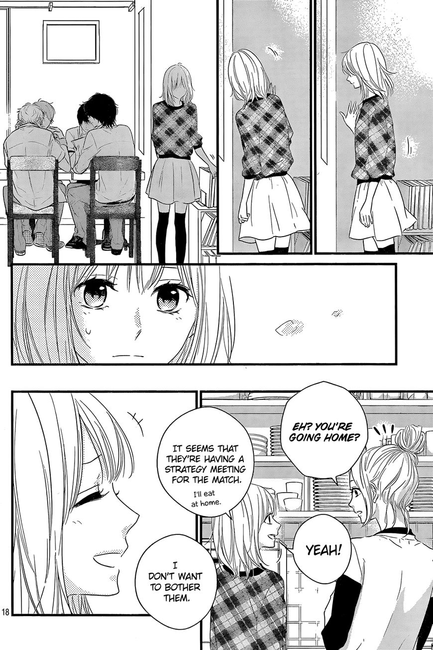 Haru Matsu Bokura Chapter 13 page 23 - Chapter 13 : A serious love...it has arrived?!