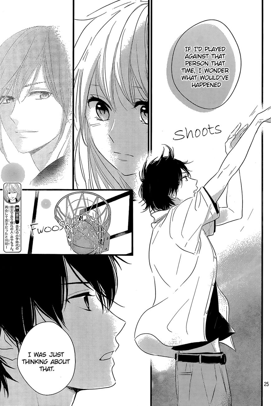 Haru Matsu Bokura Chapter 13 page 30 - Chapter 13 : A serious love...it has arrived?!