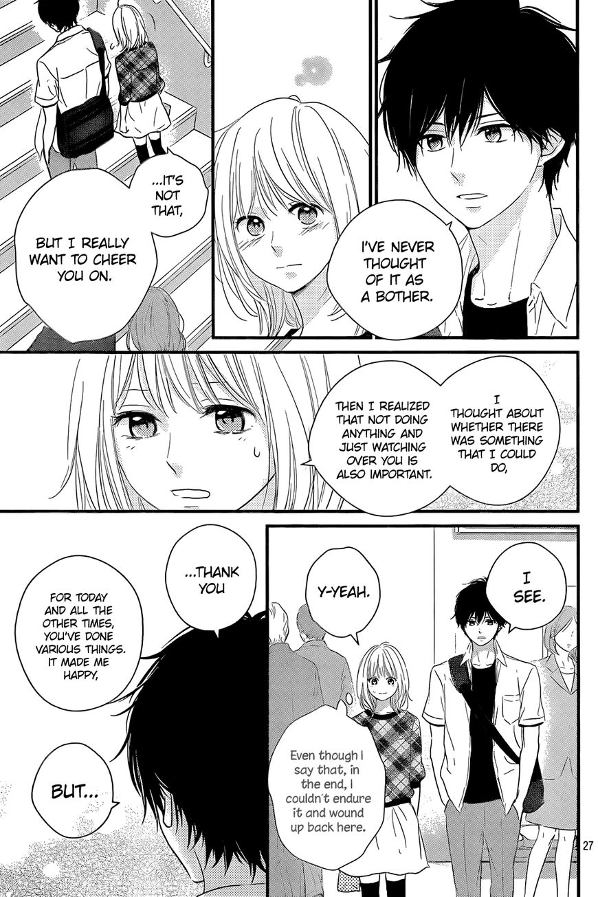 Haru Matsu Bokura Chapter 13 page 32 - Chapter 13 : A serious love...it has arrived?!