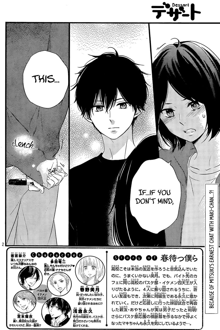 Haru Matsu Bokura Chapter 13 page 7 - Chapter 13 : A serious love...it has arrived?!