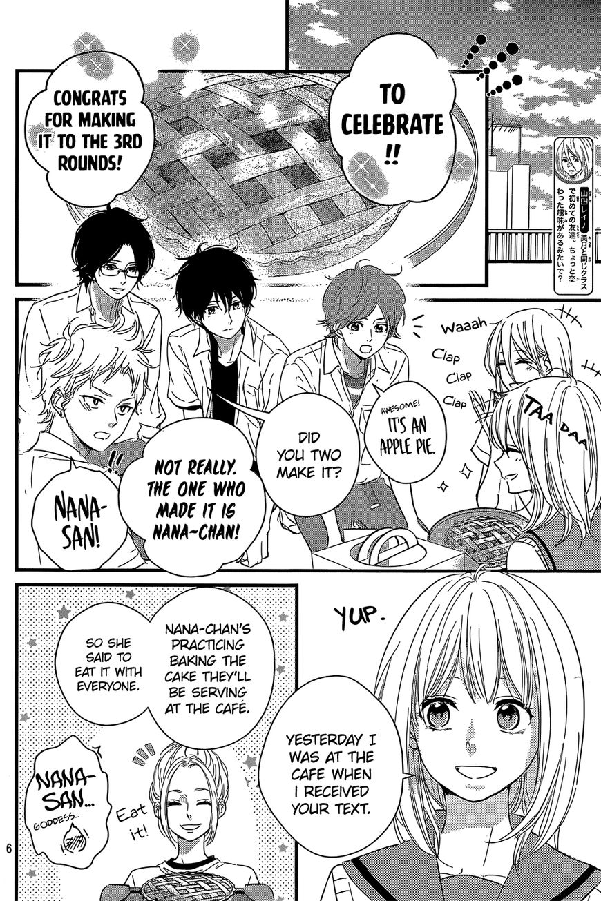 Haru Matsu Bokura Chapter 14 page 11 - Chapter 14 : That girl and that kind of thing...?!