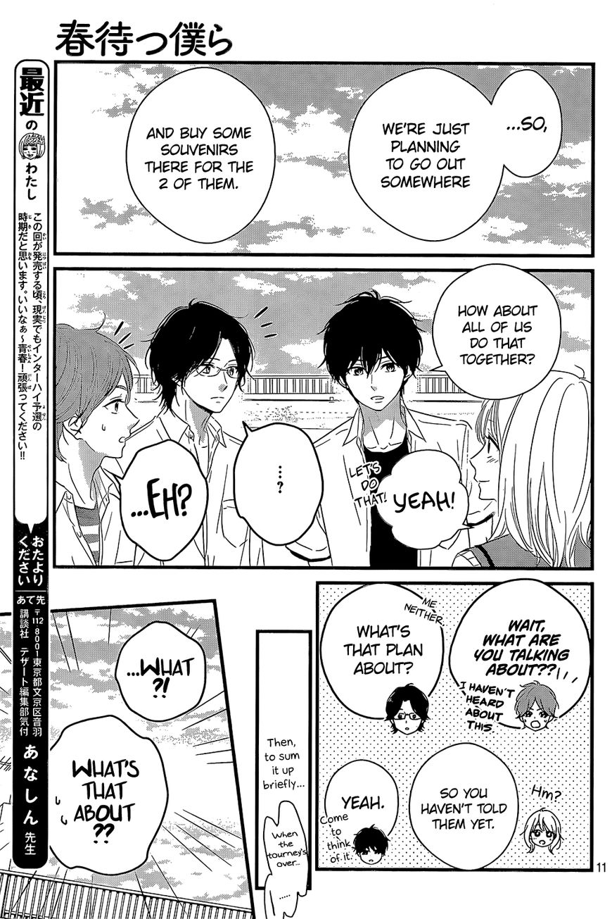 Haru Matsu Bokura Chapter 14 page 16 - Chapter 14 : That girl and that kind of thing...?!