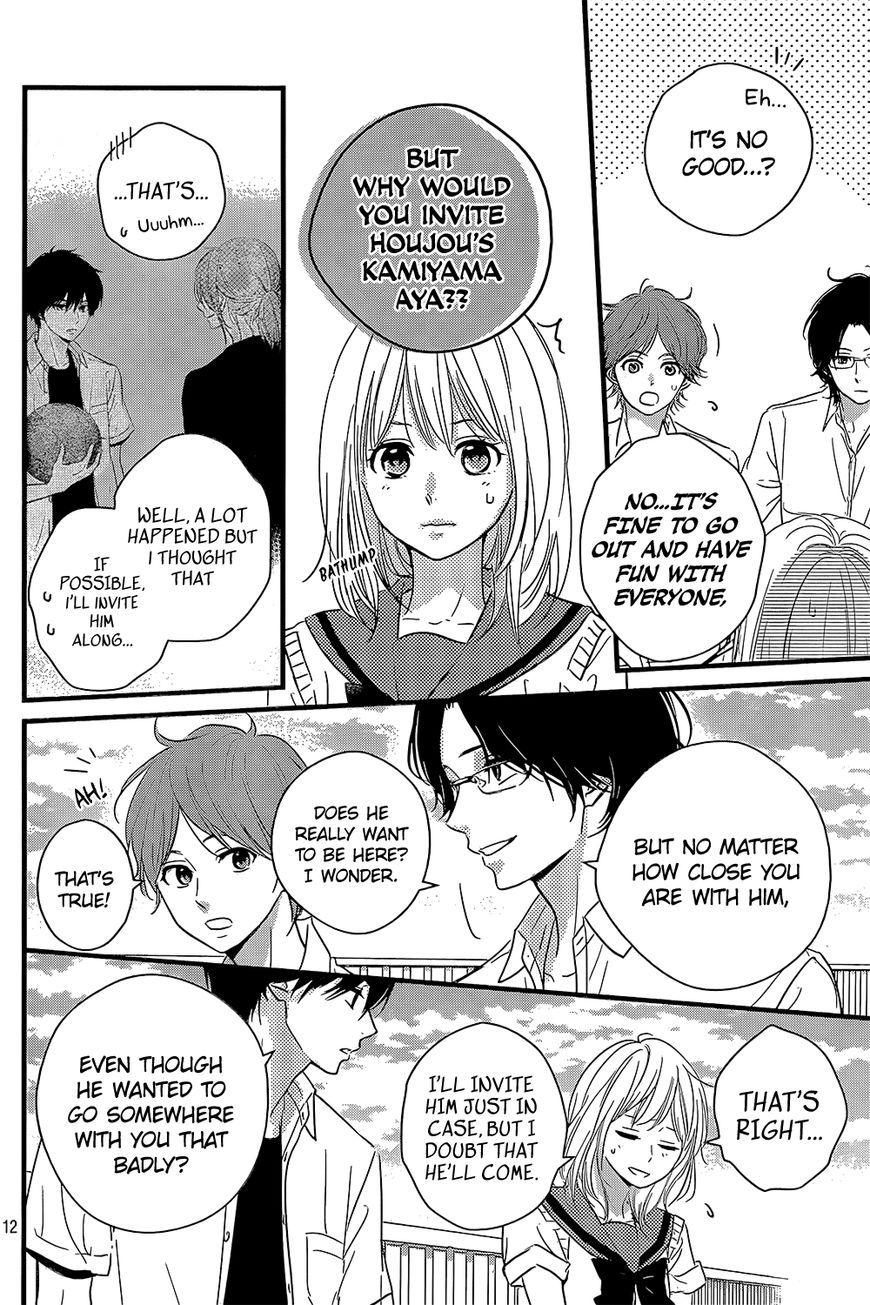 Haru Matsu Bokura Chapter 14 page 17 - Chapter 14 : That girl and that kind of thing...?!