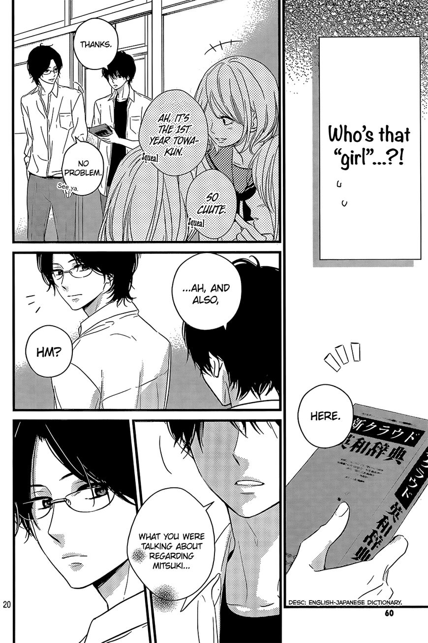 Haru Matsu Bokura Chapter 14 page 25 - Chapter 14 : That girl and that kind of thing...?!
