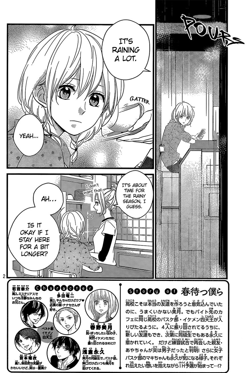 Haru Matsu Bokura Chapter 14 page 7 - Chapter 14 : That girl and that kind of thing...?!