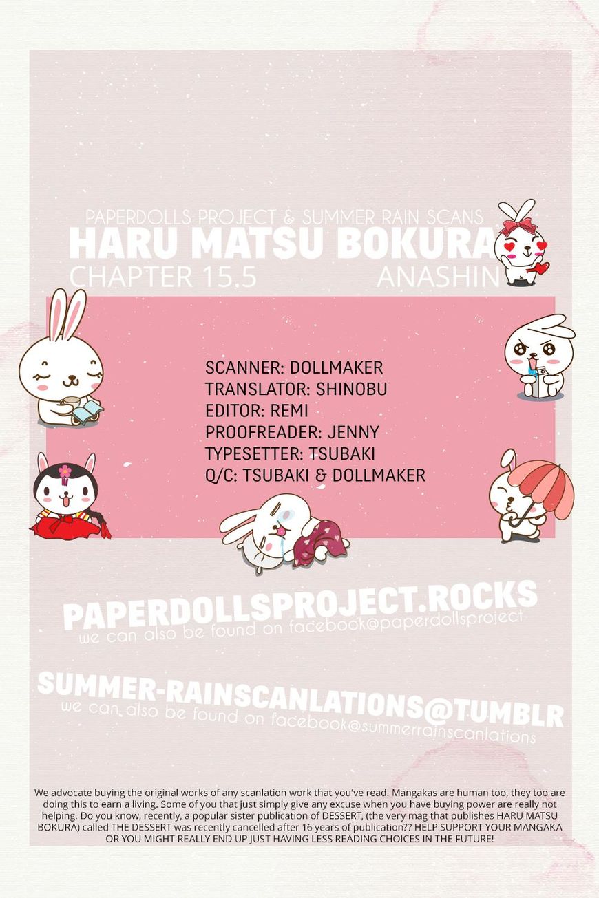 Haru Matsu Bokura Chapter 15.5 page 1 - Chapter 15.5 : Extra