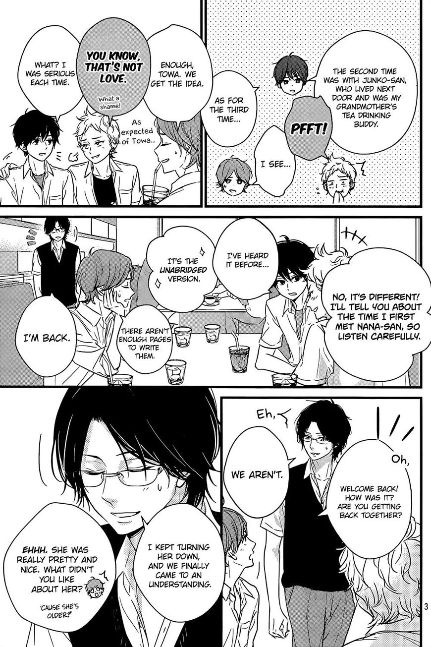 Haru Matsu Bokura Chapter 15.5 page 6 - Chapter 15.5 : Extra