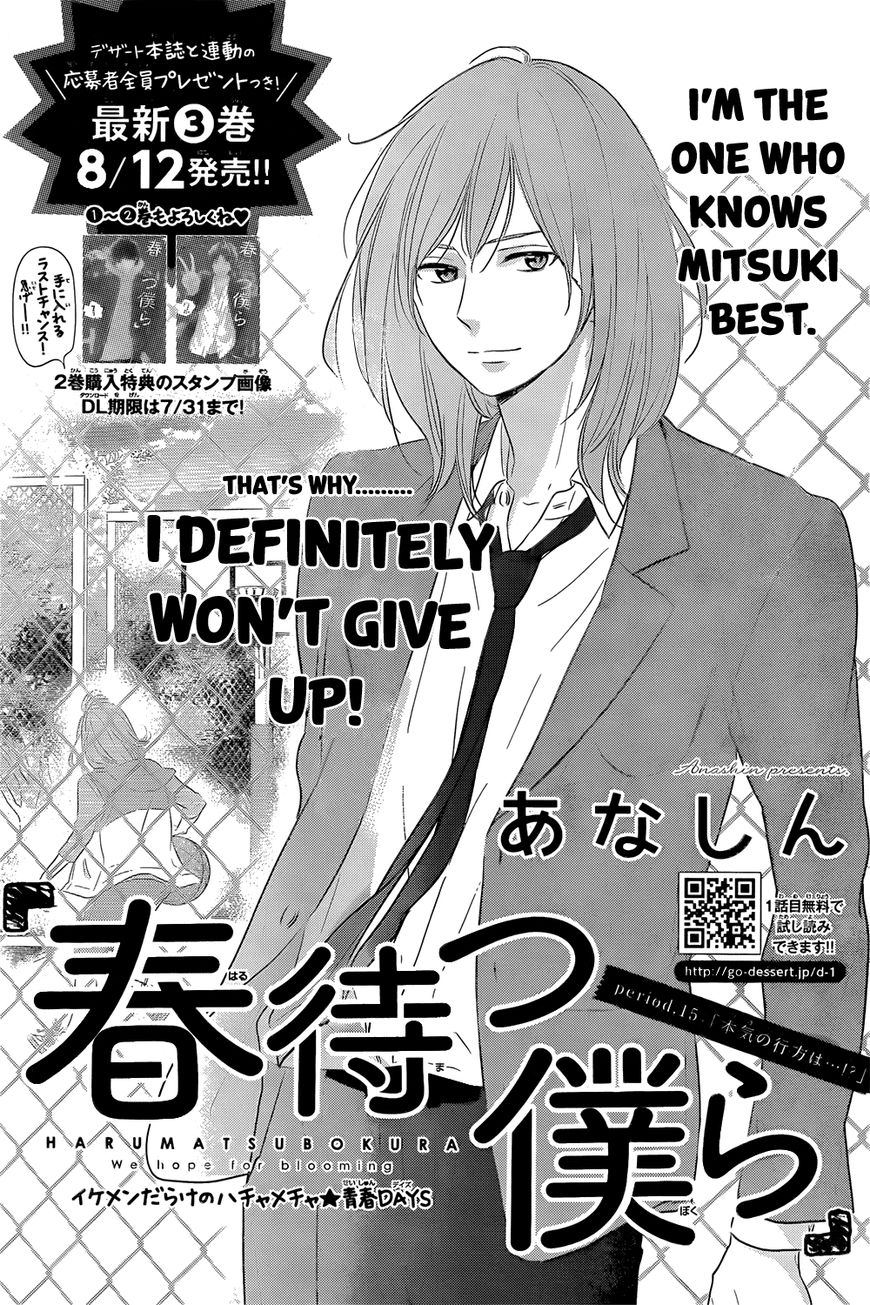 Haru Matsu Bokura Chapter 15 page 1 - Chapter 15 : And the Real Result Is...?!