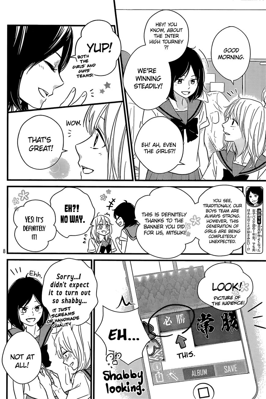 Haru Matsu Bokura Chapter 15 page 11 - Chapter 15 : And the Real Result Is...?!