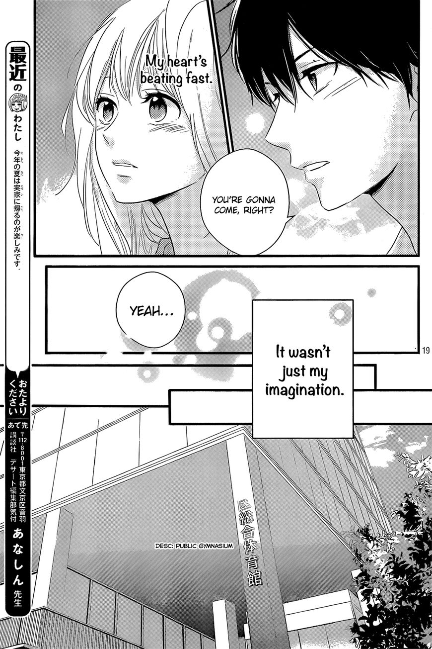 Haru Matsu Bokura Chapter 15 page 22 - Chapter 15 : And the Real Result Is...?!