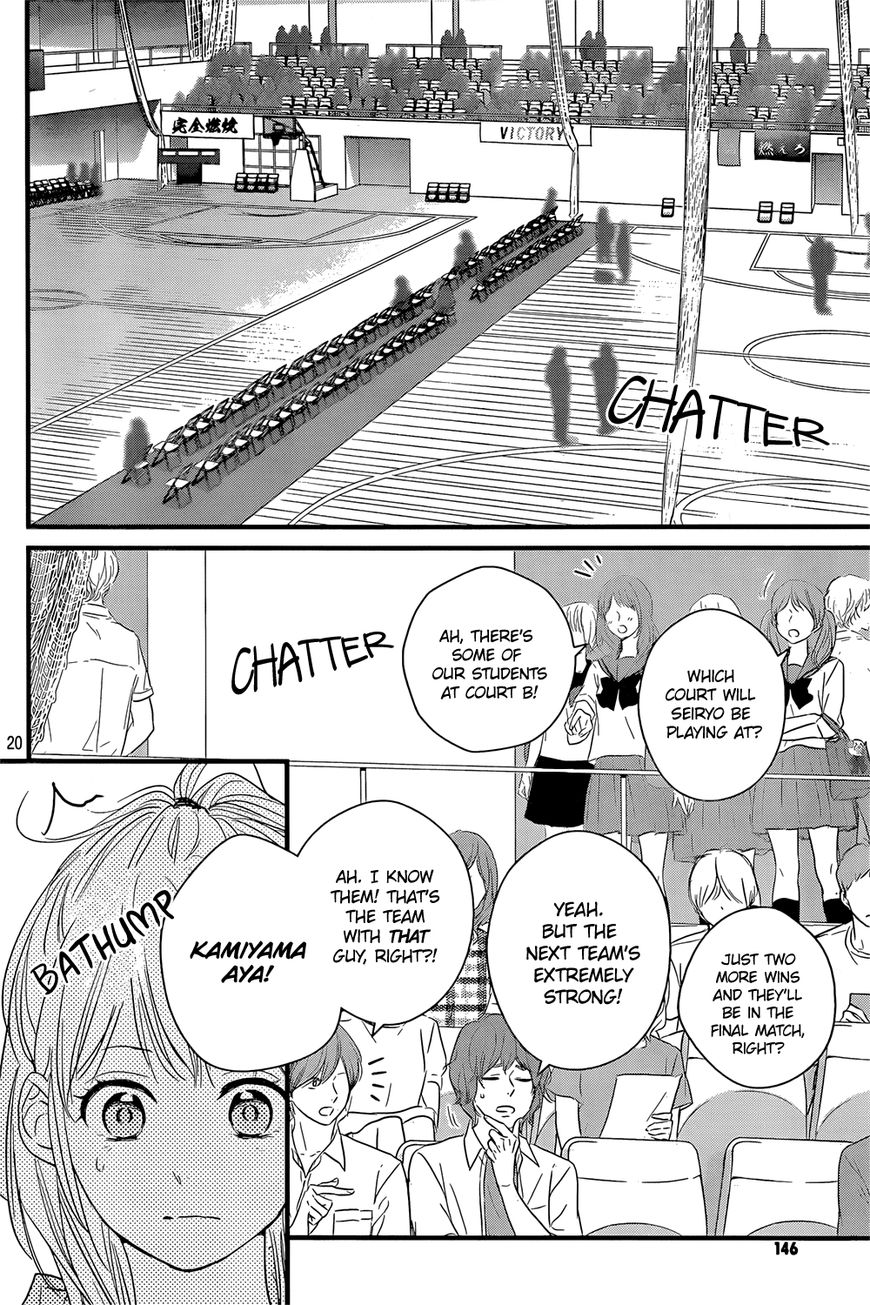 Haru Matsu Bokura Chapter 15 page 23 - Chapter 15 : And the Real Result Is...?!