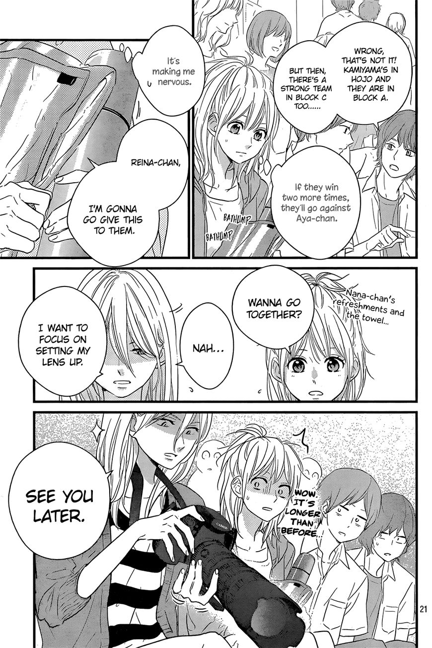 Haru Matsu Bokura Chapter 15 page 24 - Chapter 15 : And the Real Result Is...?!